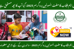 CM Free Insulin Programme For Diabetic Children Across Punjab