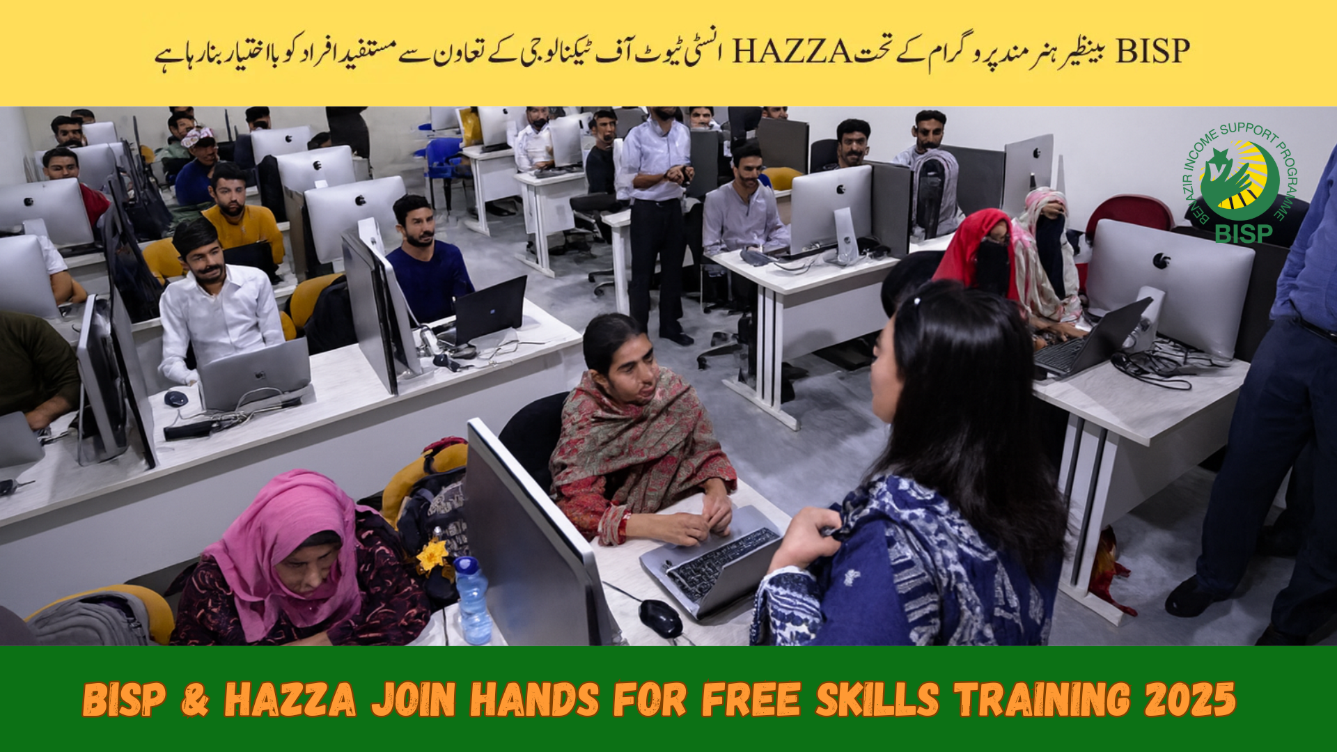 BISP & HAZZA Join Hands for Free Skills Training 2025