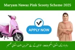 Maryam Nawaz Pink Scooty Scheme 2025