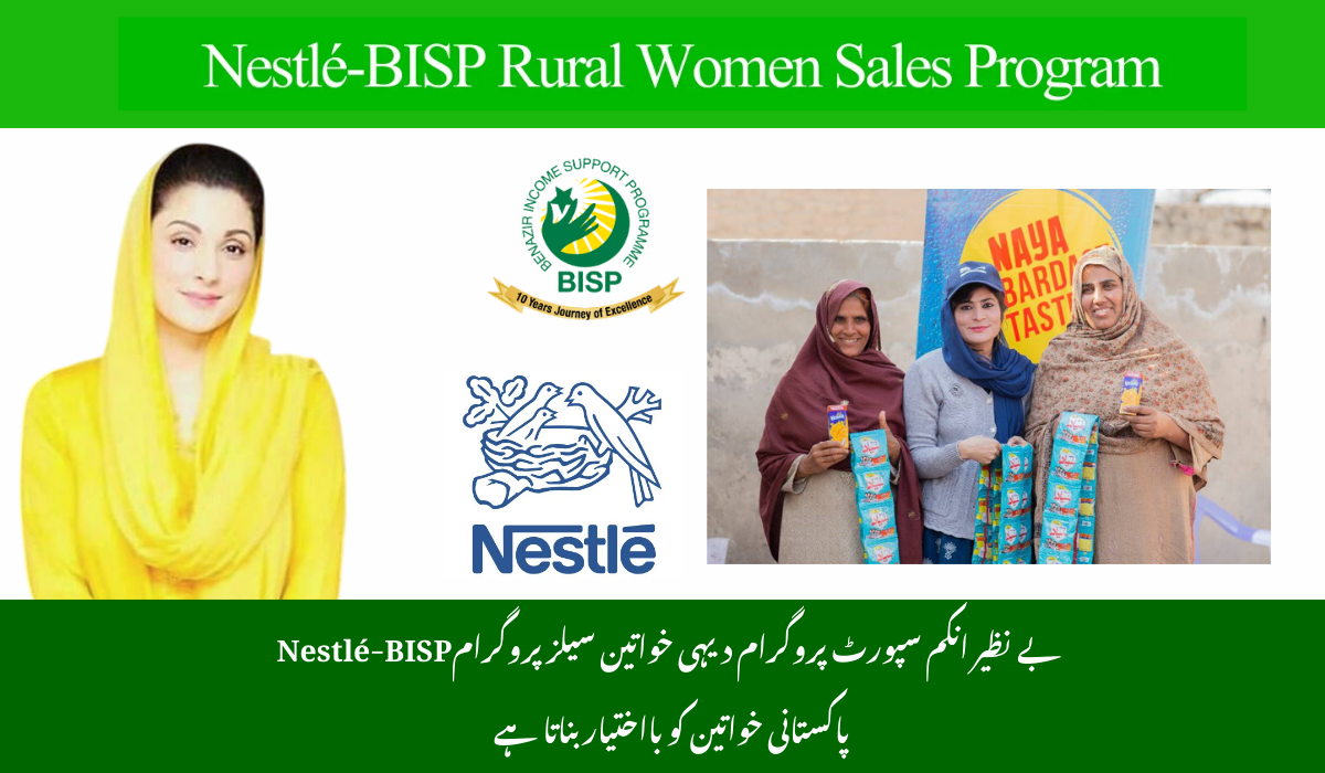Nestlé-BISP Rural Women Sales Program Empowers Pakistani Women in September 2025