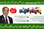 PM Electric Bikes & Rickshaws Program – New Energy Vehicle Policy 2025–30 Pave.gov.pk