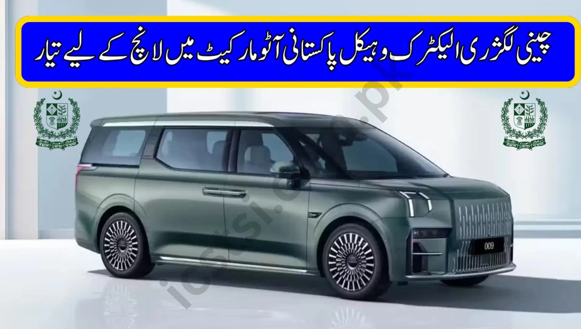 Zeekr 009 Luxury EV Worth Rs. 4 Crore Set