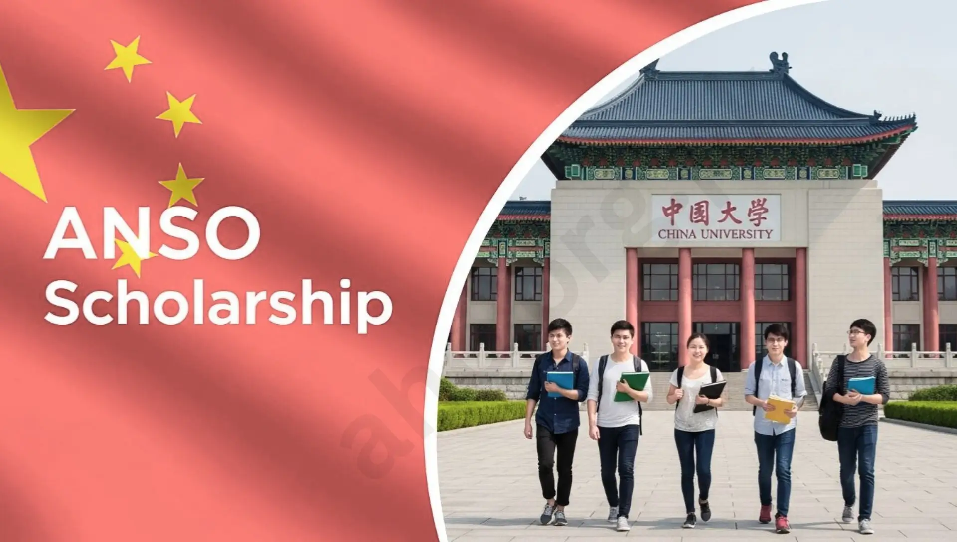 ANSO Scholarship