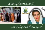 BISP 8171 Campsite Arrangements: Complete Details for October 2025