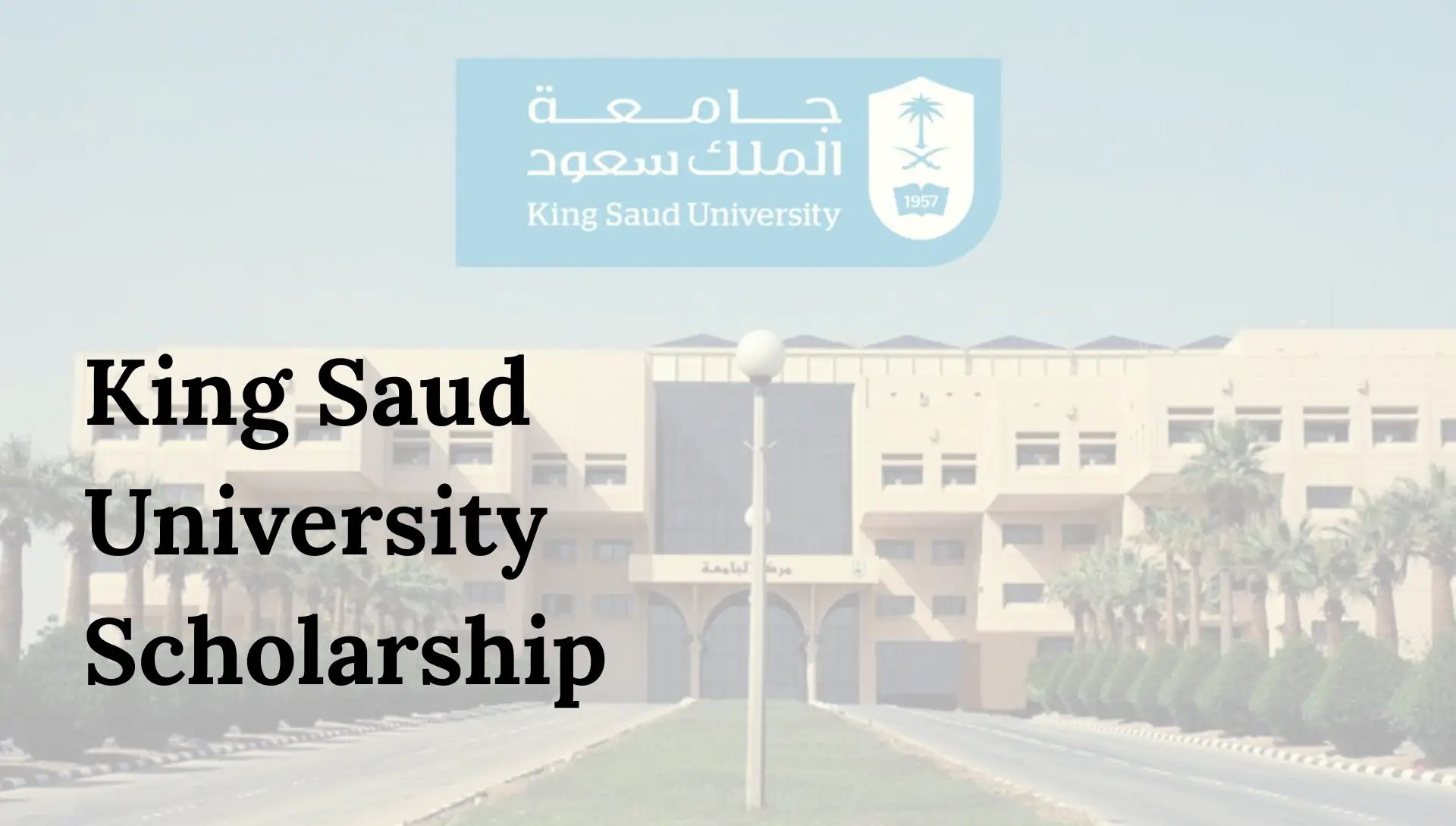 King Saud University Scholarship
