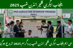 CM Punjab Agriculture Internship Program Phase 2 Starts for 2025